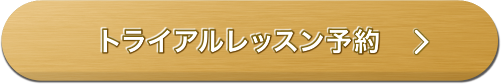 FEELCYCLE 30日間通いたい放題トライアル入会プラン | FEELCYCLE