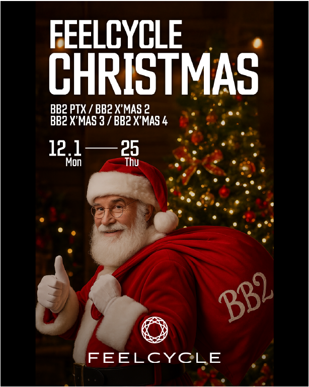 FEELCYCLE CHRISTMAS 12/1(Mon) - 12/25(Thu)